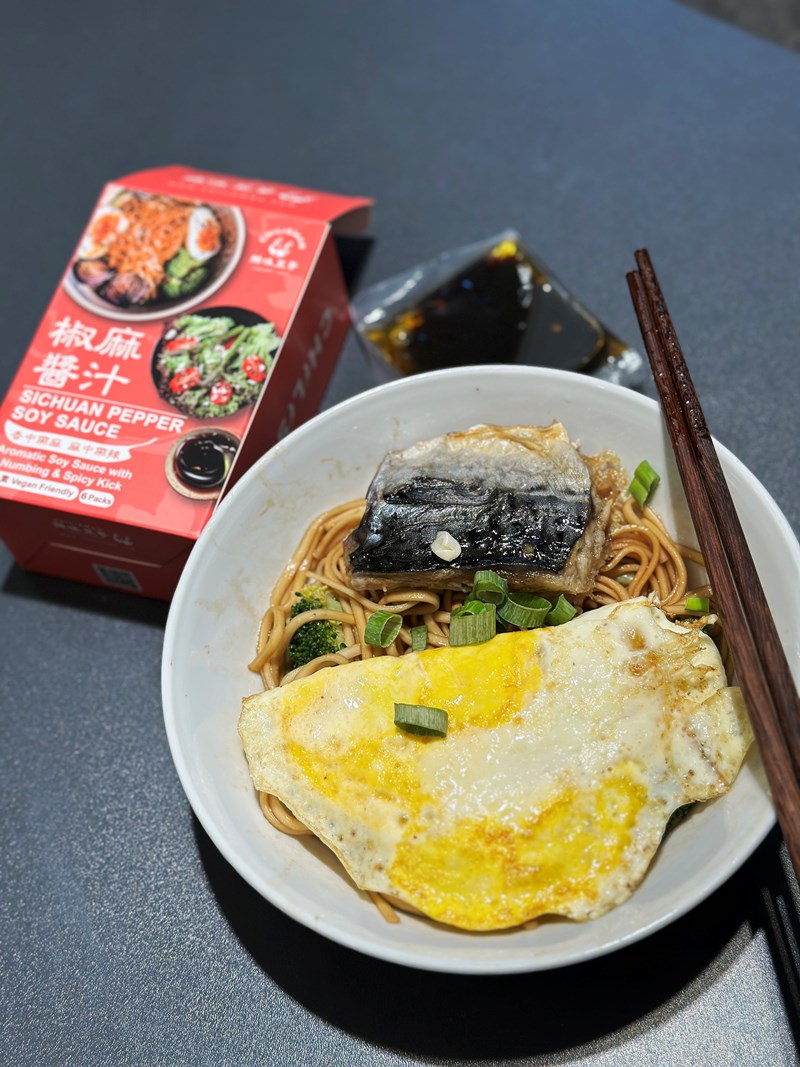 試用